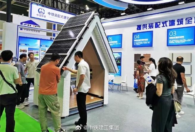 国际集成住宅产业博览会暨建筑工业化产品与设备展